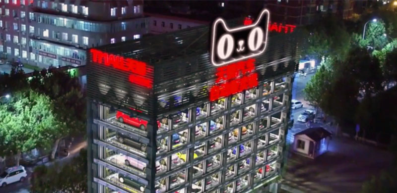 Alibaba's T-mall Party events