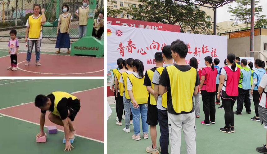 CXJ Employees Actively Participate in Community Activities-2 CXJ Employees Actively Participate in Community Activities-2