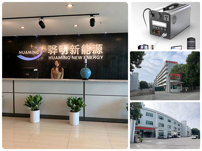 Congratulations Dongguan Huaming New Energy Technology Co., Ltd., a subsidiary of Chuangxinjia, started to work Congratulations Dongguan Huaming New Energy Technology Co., Ltd., a subsidiary of Chuangxinjia, started to work