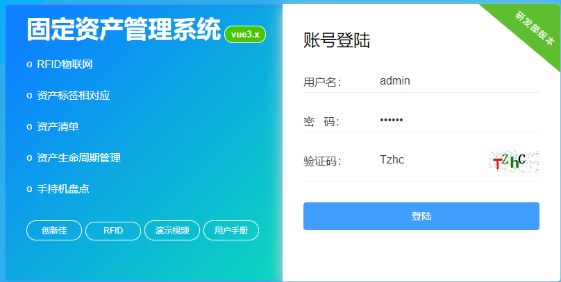Login window Login window