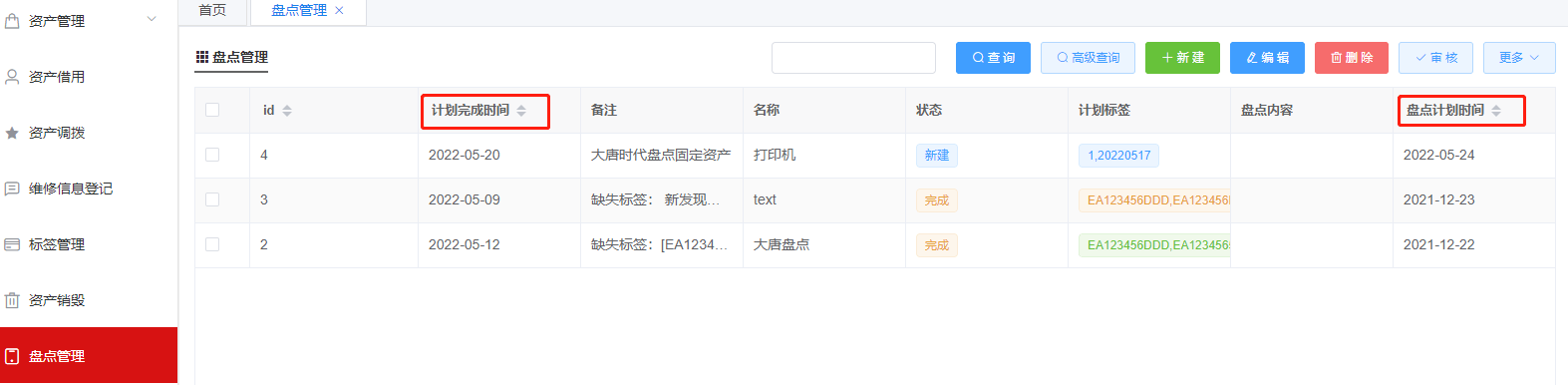Inventory management Inventory management