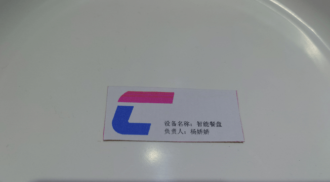Inlay labels Inlay labels
