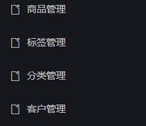 Options management Options management