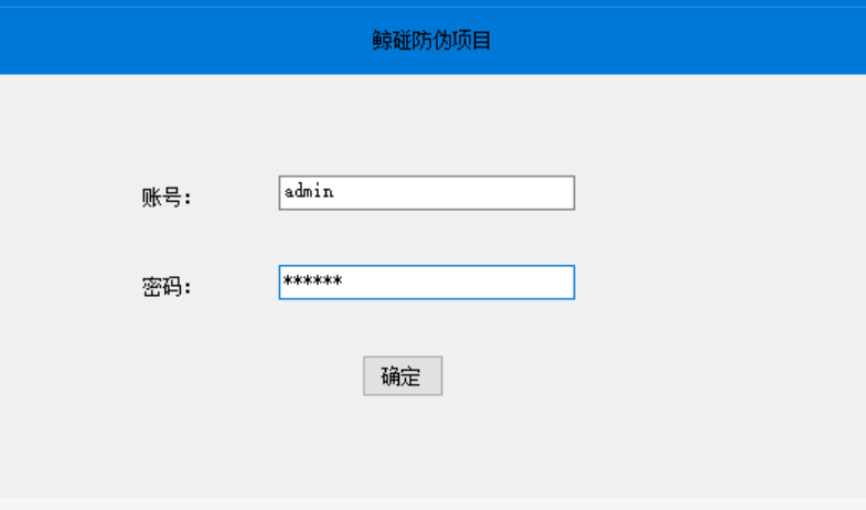 Initialize login interface. Initialize login interface.