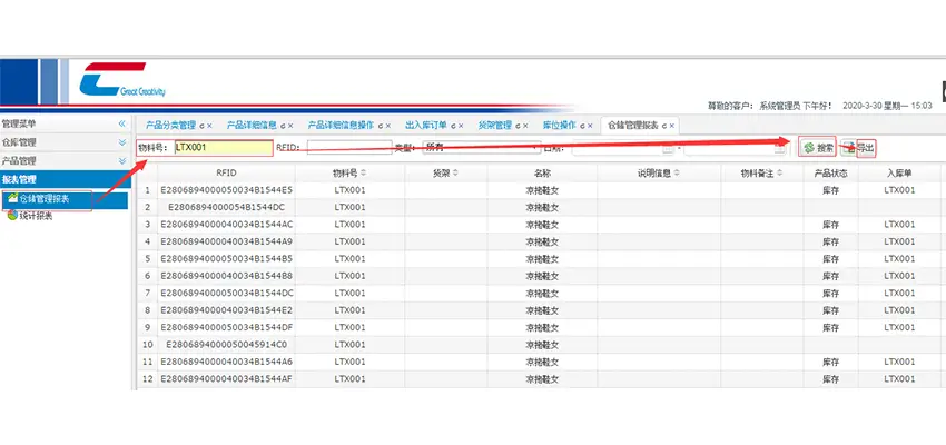 Report Management Report Management