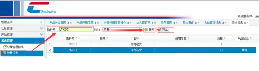 Report Management-2 Report Management-2