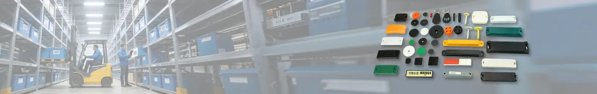 RFID Hard Tags